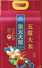 柴火大院 五常大米 5斤  （东北大米 一人食 2.5kg） 实拍图