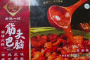 老诚一锅 筋头巴脑火锅微辣2.4斤火锅涮锅生鲜熟食速食牛肉牛筋(新老包装) 实拍图