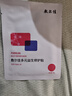敷尔佳 多元益生修护贴5贴 益生膜微生态修护保湿泛红 礼物送女友送男友 实拍图