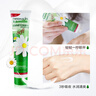 HERBACIN好本清小甘菊经典护手霜75ml 补水保湿 伴手礼礼物送礼高档实用 实拍图
