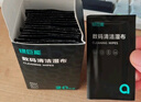 绿巨能（llano）电脑屏幕清洁湿巾oled屏幕清洁布镜头眼镜显示器液晶电视手机平板笔记本清洁Mac擦屏幕湿巾20片 实拍图