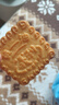 义利黄油饼干618g  百年义利老北京特产酥性饼干 中秋礼盒礼品 铁桶装 实拍图