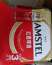 喜力Amstel红爵啤酒 整箱装 全麦酿造 原麦汁浓度≥8.5°P 500mL 12罐 实拍图