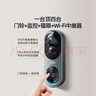 360可视门铃6Pro 500万超清画质家用监控智能门铃电子猫眼摄像头无线wifi手机远程查看对讲 实拍图
