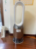 戴森DYSON PH05 空气加湿智能净化器 兼具空气净化器 无雾加湿 除菌除甲醛除异味 宠护认证 白金色 实拍图