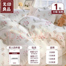 无印良品一次性床上用品四件套床笠被套枕套加厚酒店床上用品双人款巴洛克 实拍图