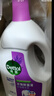 滴露（Dettol）衣物消毒液 薰衣草3L 99.9%杀菌除螨内衣儿童衣物除菌液配洗衣液 实拍图