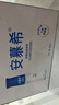 伊利安慕希高端原味常温酸牛奶230g*10瓶  礼盒装 7月产 实拍图