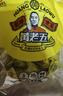 黄老五花生酥 472g/包原味约50颗 休闲零食 酥糖糖果 四川特产 喜糖散装 实拍图