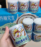 三只松鼠椰奶清补凉200gx8罐水果罐头饮料椰子汁代餐糖水礼盒节日团购送礼 实拍图