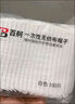 百舸 一次性帽子头套厨房厨师无纺布发套防尘网帽加厚 230g防汗透气 CW604607 蓝色 100只  实拍图