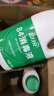 蓝月亮 84消毒液1.2kg*4瓶 地板玩具家居衣物消毒水杀菌率99.999% 实拍图