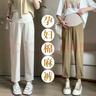南叮雅格孕妇裤子夏季新款棉麻弹力直筒裤外穿宽松西装裤九分裤小个子夏装 黑色 XL 125-140斤 实拍图