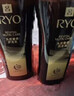 吕（Ryo）黑金吕洗护套装 洗400ml+护400ml滋源修护柔顺黑灵芝洗发水升级款 实拍图