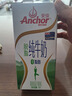 安佳（Anchor）脱脂牛奶 3.6g蛋白质牛奶 新西兰原装进口草饲1L*12盒 实拍图