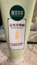 相宜本草【热门商品】去死皮啫喱68g（洁面 洗面奶 去角质） 实拍图