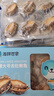 海鲜世家去肚特大鲍鱼12粒装360g盒装 免处理 火锅烧烤食材海鲜礼盒送礼 实拍图