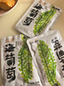 鲜丰春海葡萄家用盐渍即食凉拌海藻菜鱼子酱儿童火锅食材400克调味蘸料 实拍图
