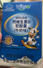 健敏思小蓝盒液体钙 高钙量300mg含维生素d3儿童钙1岁以上 30粒/盒 【2盒装】液体钙（高钙含量） 实拍图