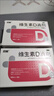 双鲸 维生素D滴剂400IU*36粒 预防维生素D缺乏性佝偻病预防骨质疏松症 d3婴儿婴幼儿儿童成人维生素D促钙吸收 实拍图