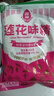 莲花味精400g 纯粮酿造无添加 99%高纯度不额外加盐 家用餐饮炒菜煲汤 实拍图