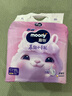 MOONY苏菲尤妮佳Q薄萌羽慕怡小羊驼纸尿裤尿不湿XL码33片(12-17kg)超薄 实拍图