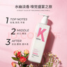 KONO卡厘经典顺滑洗发水500ml 柔顺发丝温和清洁持久留香护发洗发露 实拍图