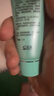 完美保湿乳液面霜晒后修护紧致滋养皮肤粗糙温和祛痘芦荟胶40g*2支装 实拍图