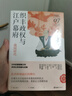 织丰政权与江户幕府：战国时代（讲谈社·日本的历史07） 实拍图