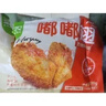 圣农 嘟嘟翅 翅中280g *2袋 奥尔良味 烤翅半成品鸡中翅 空气炸锅 实拍图