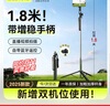 索盈【热销200W+双机位】手机支架落地自拍杆直播三脚架拍摄360度旋转便携拍防抖视频多功能一体支撑架 实拍图