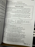 新版剑桥雅思真题集4-20/剑19雅思考试全真试题解析出国留学 雅思真题送音频网课 雅思真题4-20全套17本-京东快递 晒单实拍图