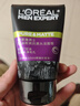 欧莱雅男士抗黑头洁面乳100ml*2套装控油祛痘去角质洗面奶护肤品礼物 实拍图