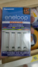 爱乐普（eneloop）充电电池5号五号4节高性能套装适用相机玩具仪器K-KJ55MCC40C含55快速充电器 实拍图