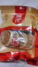 麻滩河麻饼安徽特产小吃手工芝麻饼中秋饼子 麻饼250g*2袋16个饼 实拍图