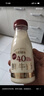 每日鲜语【定期购】4.0g全脂低温鲜奶250ml巴氏杀菌大瓶装 4.0 全脂250ml/期*12瓶 实拍图