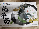 伊利纯牛奶整箱250ml*21盒 全脂牛奶 凡人修仙传ip装 实拍图