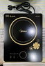 美的（Midea）电磁炉电陶炉 2200W大功率一键爆炒触控电磁炉灶家用 多档调节 智能定时火锅炉国家补贴C22-RT2240 实拍图