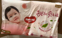 好奇（Huggies）铂金装小桃裤成长裤XL96片(12-17kg)加大号尿不湿【透爽散热】 实拍图