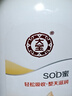 大宝SOD蜜300ml 三支装乳液面霜补水保湿润肤男女士面部护肤品身体乳 实拍图