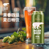 豪铂熊（BearBeer）小麦拉格黑啤烈性啤酒500ml*12听全家福礼盒装 德国进口京东自营 实拍图