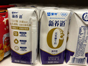 蒙牛【新鲜日期】新养道无乳糖高钙型牛奶200ml*24盒 送礼盒装 实拍图