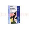 爱普生（EPSON） S450389  RC亚光照片纸 6英寸/4R/100张 证件照/生活照//照片墙/手账/小报打印 实拍图