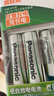 松下（Panasonic）7号七号充电电池4节三洋爱乐普技术适用于话筒相机玩具无充电器HHR-4MRC/4B 实拍图