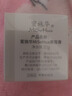 琪雅（qiya）化妆品琪雅蜜施华E美容膏滋润遮瑕素颜隔离懒人面霜女 30g/瓶 实拍图