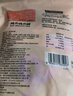 三只松鼠猪肉脯原味160g袋装零食靖江风味肉干肉脯休闲小吃独立包装 实拍图