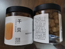 方家铺子中华老字号 大粒干贝250g/罐 瑶柱扇贝肉 火锅食材 约300头/斤 实拍图