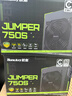 航嘉（Huntkey）JUMPER750S 额定750W 电脑电源(80PLUS白牌/CQC I级能效/智能温控/DC-DC稳压/宽幅电压/RTX4070) 实拍图