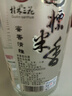 桂林三花酒  国标米香酒 米香型  52度高度白酒 450ml 单瓶装 实拍图