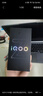 vivoiQOO Z10x 8GB+128GB 月岩钛 6500mAh超薄蓝海电池 天玑7300 护眼LCD屏幕 电竞手机 国家补贴 实拍图